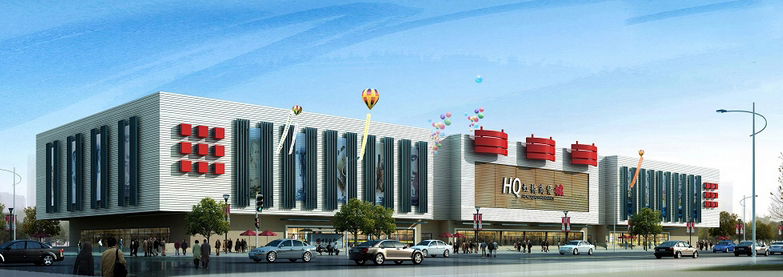 山陰虹橋商貿城