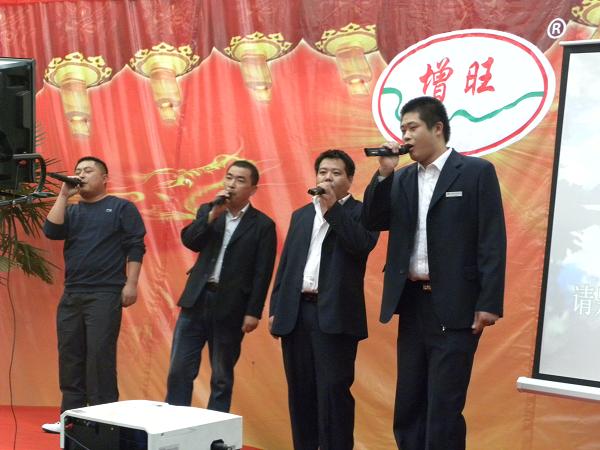 公司舉辦慶國(guó)慶文藝演唱會(huì)[2010-10-03]