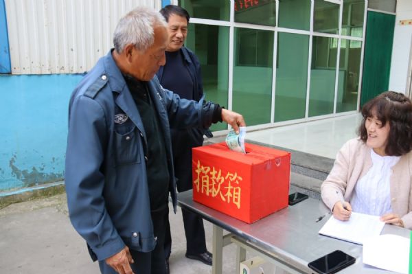 情系慈善 愛心飛揚(yáng)---巨利鋁業(yè)開展“慈心一日捐”活動(dòng) 情系慈善 愛心飛揚(yáng)---巨利鋁業(yè)開展“慈心一日捐”活動(dòng)